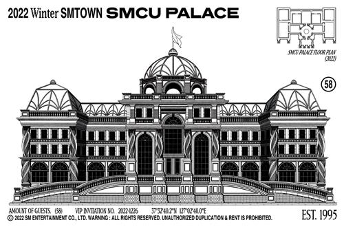 2022 Winter SMTOWN SMCU PALACE'图片.jpg