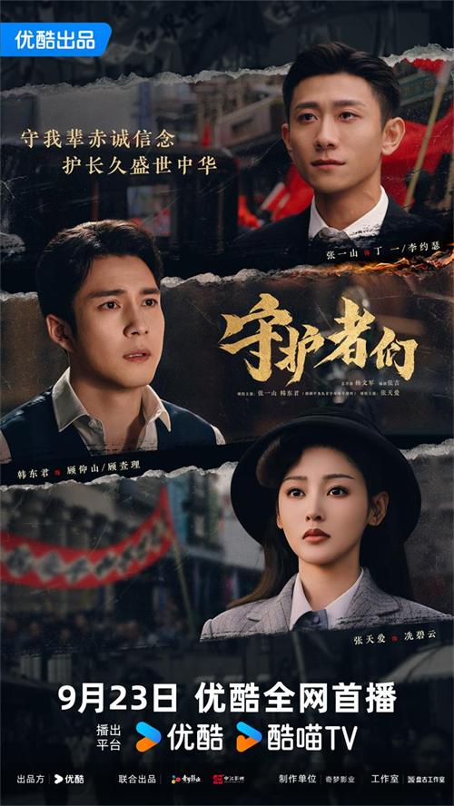 1758250094168894.jpg UED群像海报.jpg