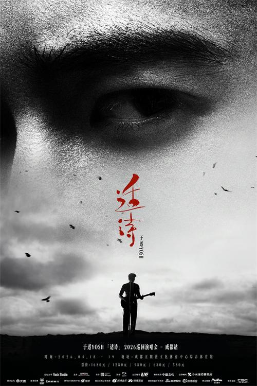 图1 海报.jpg
